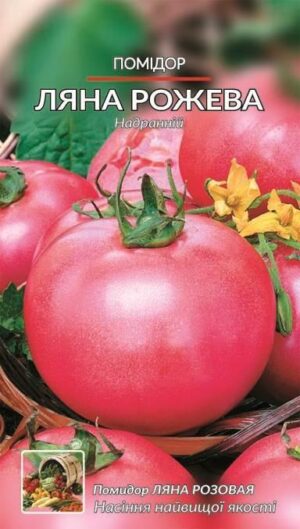 Насіння Помідор Ляна рожева (1 г.)