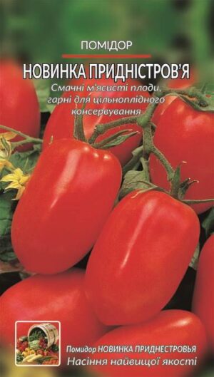 Насіння Помідор Новинка Придністров'я (1 г.)