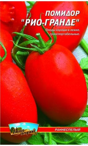 Насіння Помідор Ріо-Гранде (малий)