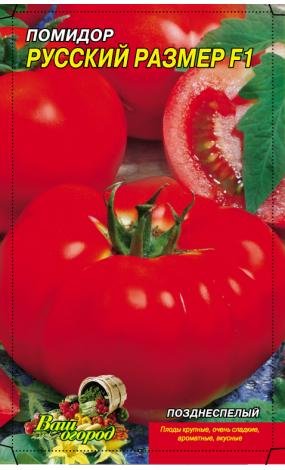 Насіння Помідор Російський розмір (малий)