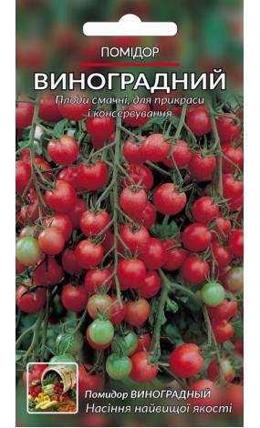 Помідор Виноградний - 0,1г. Розпродаж
