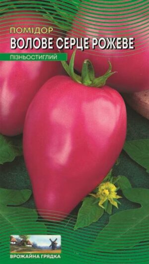 Насіння Помідор Волове серце рожеве (1 г.)