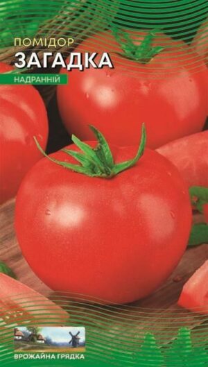 Насіння Помідор Загадка (1 г.) Врожайна грядка