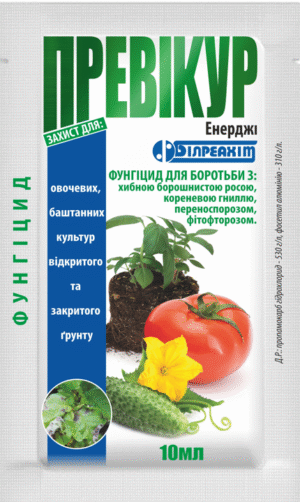 Превікур Енерджі 10 мл