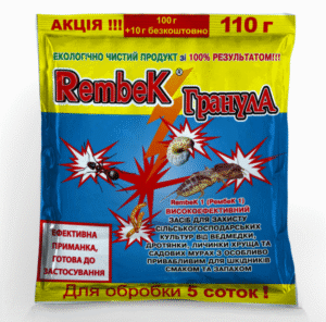 Рембек 110 г. (на 5 соток) гранули (АгроМаг)