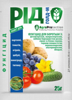 РИД голд-М фунгицид 25 г.