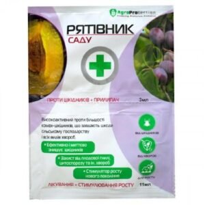 Рятівник Саду + прилипач