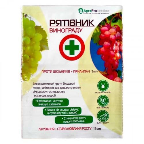 Рятівник Винограду + прилипач