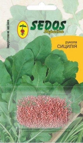 Насіння Салат Рукола Сицилія (інкр.) Sedos