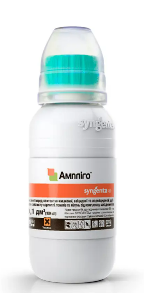 Ампліго 100 мл. Сінгента