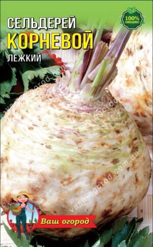 Упаковка для фасування (50 шт.) Селера коренева