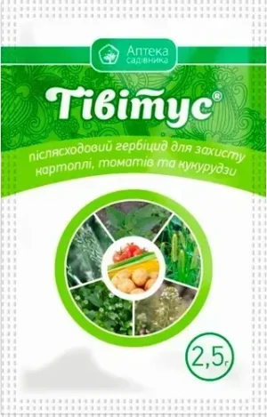 Тівітус 2.5 г. (Післясходовий гербіцид)