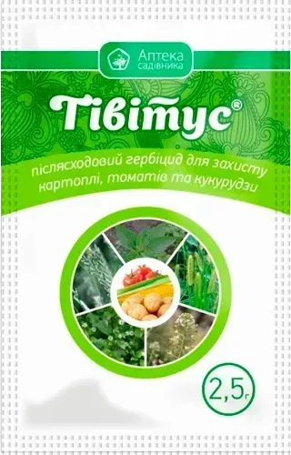 Тівітус 2.5 г. (Післясходовий гербіцид)