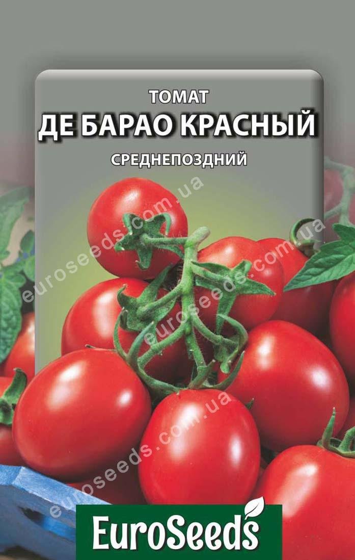 Помідор Де - барао червоний (EuroSeeds) - 1,5 г.
