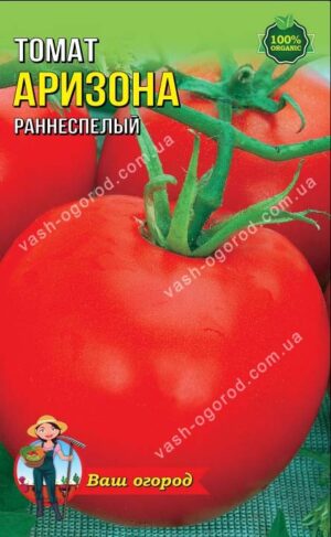 Упаковка для фасування (50 шт.) Помідор Арізона