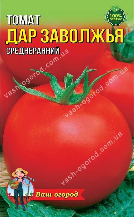 Упаковка для фасування (50 шт.) Помідор Дар Заволжжя