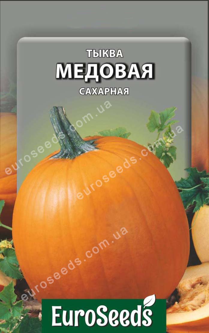 Гарбуз Медовий (EuroSeeds) - 20 г.
