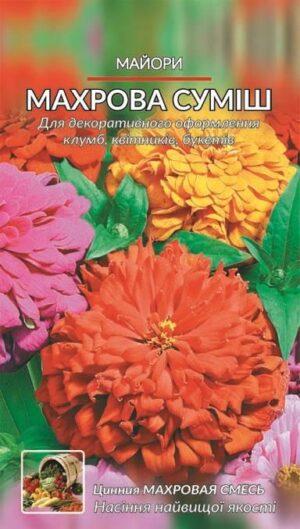 Насіння Майори махрова суміш (1 г.)