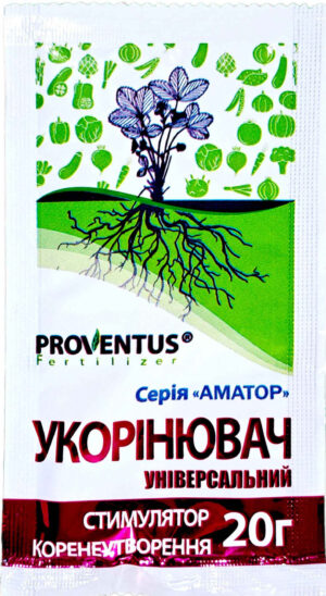 Укорінювач Провентус 20 г.