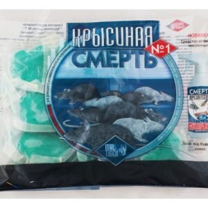 Смерть щурам 200 г №1