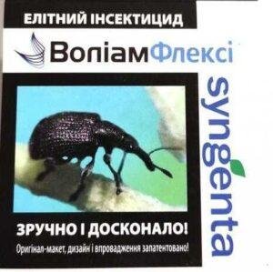 Воліам Флексі 3 мл.