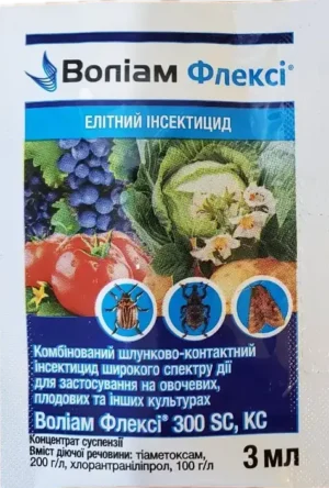 Воліам Флексі 3 мл. пакет
