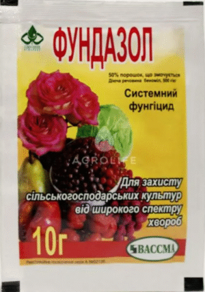 Фундазол