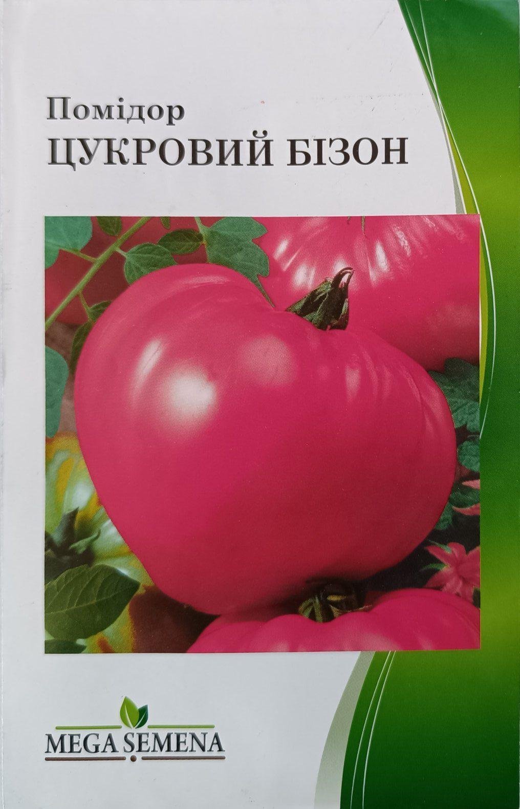 Помідор Цукровий бізон (1 г.)